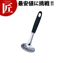 下村工業 穴明お玉 SEK-12 【ctaa】 レードル 穴あきおたま おたま お玉 燕三条 日本製 業務用