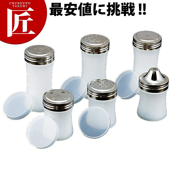 Rakuten - ポリエチレン 鼓型 調味料缶 小 A缶 【ctaas】 調味料入れ ポリエチレン プラスチック 調味缶 燕三条 日本製