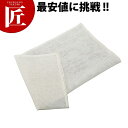 まんじゅうふきん 薄口 【ctss】 蒸し小物 蒸し布