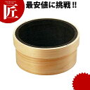 木枠 代用毛裏ごし 細目 尺 【ctss】 裏ごし器 裏ごし うらごし 濾し器 こしき 業務用