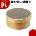 木枠 ステン張り 裏ごし 中目 尺 【ctss】 裏ごし器 裏ごし うらごし 濾し器 こしき 業務用