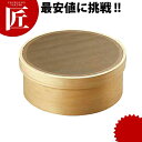 木枠 ステン張 絹漉 尺1 【ctss】 裏ごし器 裏ごし うらごし 粉ふるい 業務用