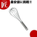 共柄泡立 21cm 【ctss】泡立て器 ホイッパー 泡立 ステンレス 業務用