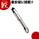 万能トング ストッパー付 小 【ctaa】 万能トング ステンレス 製 燕三条 日本製 業務用