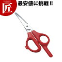 シルキー みかん鋏 【ctss】 キッチンばさみ キッチンバサミ キッチンはさみ キッチンハサミ はさみ ハサミ 鋏 業務用
