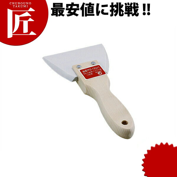 ニュー木柄三角シリコンゴムヘラ 小 【ctss】 ゴムベラ ゴムヘラ スクレーパー 燕三条 日本製 業務用