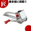 ダイヤモンドリナー 【ctss】 チーズおろし器 チーズおろし チーズグレーター チーズすりおろし チーズ削り おろし用品