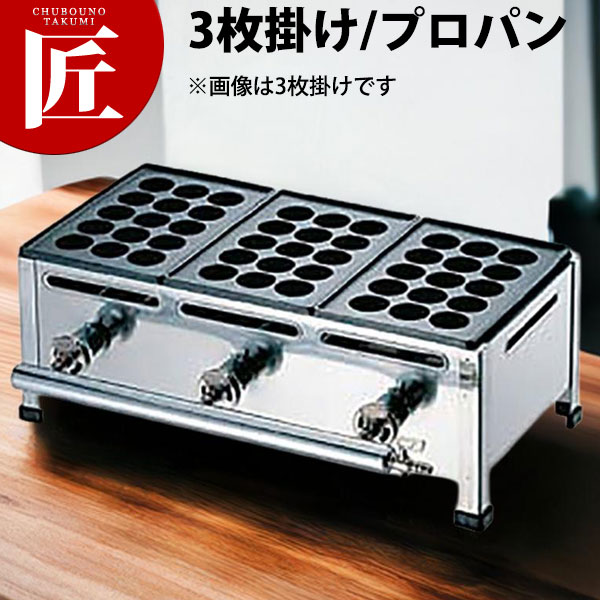 楽天市場】たこ焼き機 業務用 大玉の通販 楽天市場】たこ焼き機 業務用 大玉の通販
