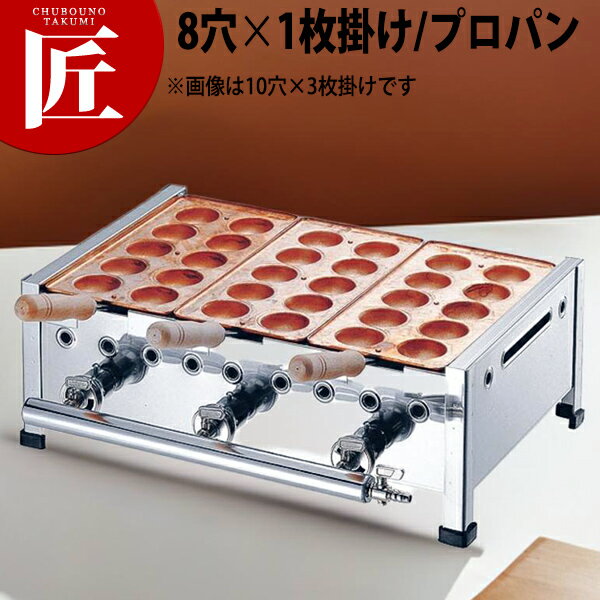 楽天市場】明石焼き器の通販 楽天市場】明石焼き器の通販