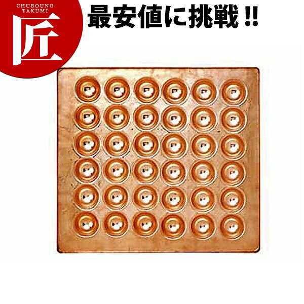 楽天市場】たこ焼き器 36の通販 楽天市場】たこ焼き器 36の通販