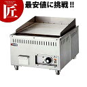 電気グリドル RG-1200【運賃別途】 【ctss】 電気 グリドル 焼き物器 焼き物機 鉄板焼き器 鉄板焼き機 お好み焼き お好み焼き台 鉄板焼き台 調理機...