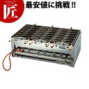 たい焼き器 ガス台 回転式 EGT2-12(2連12穴)LP(プロパン)【運賃別途】 【ctss】たい焼き器 たい焼き機 鯛焼き器 鯛焼き機 たいやき器 たいや...