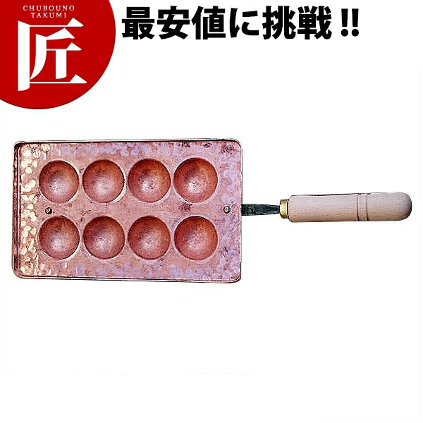 楽天市場】明石焼き器 8穴の通販 楽天市場】明石焼き器 8穴の通販