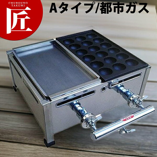楽天市場】ガス 業務用 鉄板(ホットプレート・グリル 楽天市場】ガス 業務用 鉄板(ホットプレート・グリル