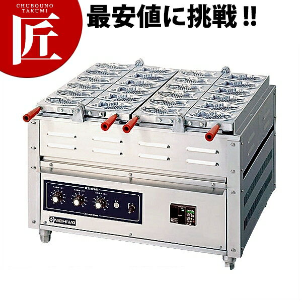 電気 重ね合わせ式 焼き物器 NG-3（3連式）【運賃別途】【ctaa】業務用 たこ焼き たこやき たこ焼き器 たこ焼き機 電気式