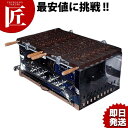 あゆ型 ガス台 EGA型 LP(プロパン) EGA-4-28ヶ型【運賃別途】 【ctss】 あゆ型 アユ型 鮎型 ガス式 業務用