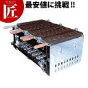 いかたこ焼台 EGIKA型 LP(プロパン) EGIKA-2-16ヶ型【運賃別途】 【ctss】 たこ焼き たこやき たこ焼き器 たこ焼き機 いか焼き いか焼き...