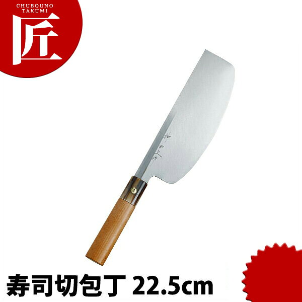 楽天市場】寿司切り包丁（包丁・ナイフ｜調理器具・製菓器具
