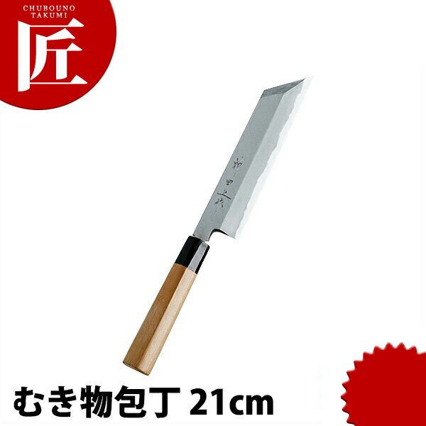 神田上作 むき物 210mm 【ctss】包丁 和包丁 むき物包丁 むきもの包丁 業務用