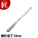 BRIETO-M11PRO 蛸引 (片刃) 24cm 【ctaa】包丁 和包丁 蛸引包丁 タコ引包丁 刺身包丁 業務用