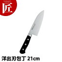 ミソノ MISONO モリブデン鋼 包丁 ツバ付洋出刃(両刃) 165mm No550 【ctss】包丁 出刃 出刃包丁 業務用出刃包丁 ステンレス 洋包丁 業務用(3)