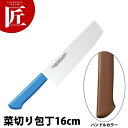 マスターコック抗菌カラー包丁 菜切(両刃)18cm MCNK-180 ブラウン 【ctaa】 包丁 和包丁 洋包丁 菜切包丁 ステンレス 業務用