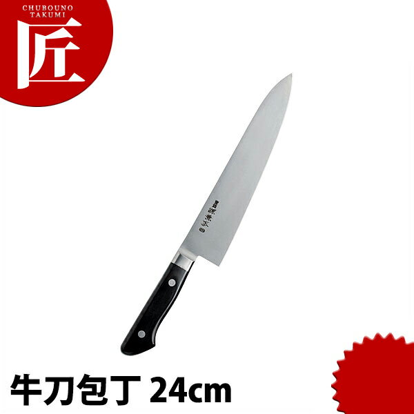楽天市場】兼松 牛刀の通販 楽天市場】兼松 牛刀の通販