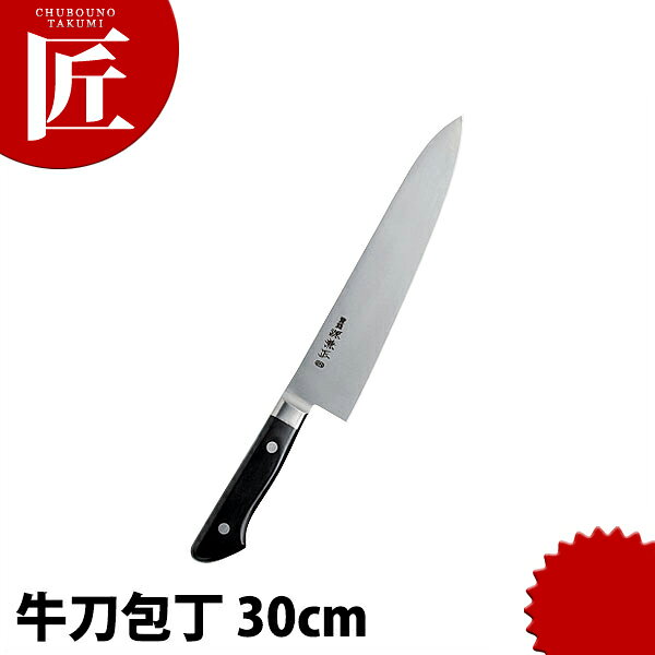 楽天市場】源助久 特製牛刀 300の通販