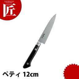 源兼正 ツバ付 ペティー 120mm 【kmaa】 包丁 和包丁 ペティナイフ ペティーナイフ 業務用ペティーナイフ 業務用