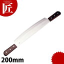 両手冷凍切 200mm 【ctss】 包丁 冷凍包丁 冷凍庖丁 冷凍切り 冷凍切 業務用