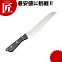 黒合板柄 チーズナイフ 大 【ctss】 チーズナイフ チーズ カット チーズ切りナイフ チーズ用ナイフ