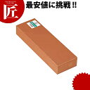 ミクロン砥石 DX 特大 【ctaa】 砥石 といし シャープナー 包丁とぎ器 庖丁とぎ器 業務用