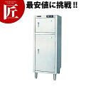 電気包丁・まな板殺菌庫 SC-1581 【ctss】包丁差し 包丁立て 業務用包丁差し 包丁スタンド 収納 包丁殺菌庫 まな板殺菌庫 包丁収納 業務用