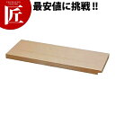 スプルス まな板 480×240×30mm 【ctss】 オーダーカット可能 まな板 木製まな板 業務用木製まな板 業務用まな板 その1