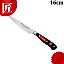 ヴォストフ スペシャルグレード DZ サンドイッチナイフ 4522-16SG 16cm 【ctss】サンドイッチナイフ パン切りナイフ パンナイフ パンカット ...