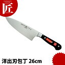 ヴォストフ スペシャルグレード DZ 洋出刃 4584-26SG 26cm 【ctss】包丁 出刃 出刃包丁 業務用出刃包丁 洋包丁 業務用