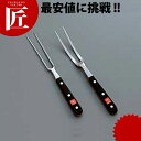 DZ ミートフォーク 4410-20 20cm【ctss】ミートフォーク ステーキ 鉄板用品 テーブルウェア 卓上用品 業務用