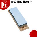 シャプトン セラミック砥石 M24 #1500 中砥 ブルー 【ctss】 砥石 といし シャープナー 包丁とぎ器 庖丁とぎ器 業務用