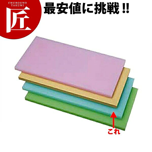 Rakuten - K型 プラスチック オールカラーまな板 K16A ブルー 1800X600XH30mm【運賃別途】 【1000 A】 【ctssa】 まな板 カラーまな板 業務用カラーまな板 業務用 業務用まな板 ホテル レストラン 旅館 厨房 割烹