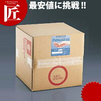 【送料無料】パソカット80(低臭素酸次亜塩素酸ナトリウム除菌水)詰替用20Ll★ノロウィルス除菌スプレー詰替用安全消毒業務用あす楽対応【ctaa】