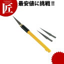 細工ナイフ用替刃 3枚入 【ctaa】 料理細工 食品彫刻 カービング 細工刀 細工ナイフ 料理刀 業務用