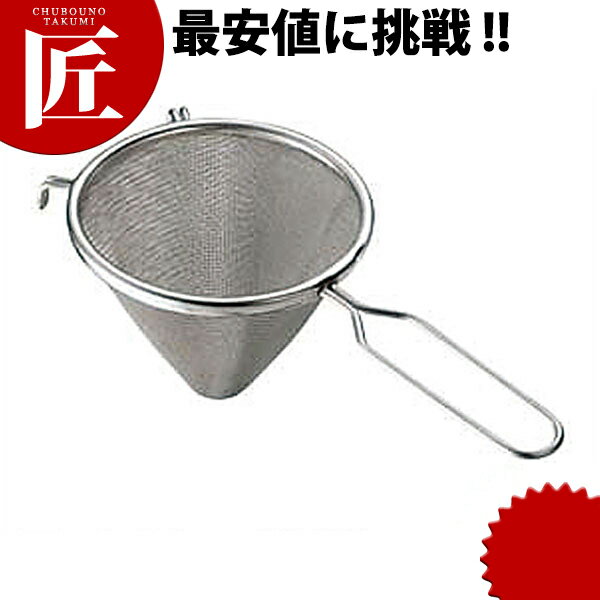 18-8ステンレス 三角ストレーナー 中 【ctaa】 茶こし ステンレス 燕三条 日本製 業務用