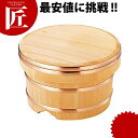 江戸びつ (サワラ製) 18cm 3.5合 【ctss】 おひつ 木製おひつ 江戸びつ 木製 さわら サワラ 業務用