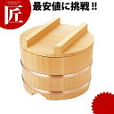 のせびつ (サワラ製) 42cm 5升 【ctss】おひつ 木製おひつ のせびつ 木製 さわら サワラ 業務用(3)