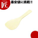 PP 福杓子 小 No.102 クリーム 【ctss】 しゃもじ 杓子 スパテル スパテラ 業務用
