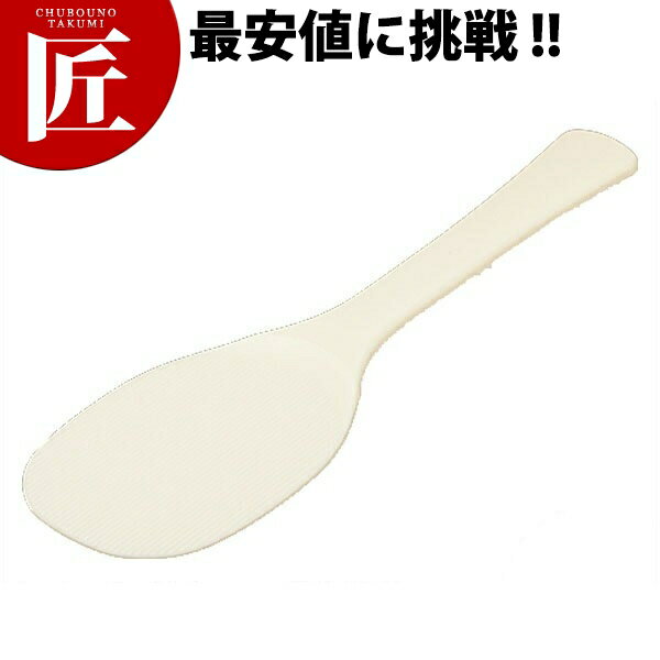 抗菌魔法のしゃもじ 溝付 23cm 【ctssa】 しゃもじ 杓子 スパテル スパテラ 業務用