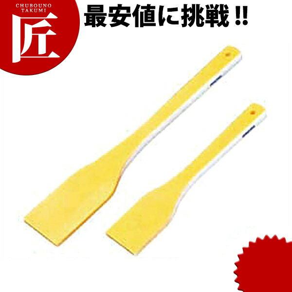 ハイテクスパテラ (角) 60cm 【ctaa】しゃもじ 杓子 スパテル スパテラ 業務用