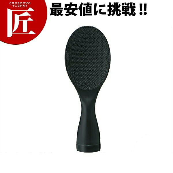 【業務用プロ道具 厨房の匠】スイングしゃもじ ブラック PM-908規格 : [ブラックPM-908]全長 外寸幅 : 185×67mm材質 : ポリプロピレン（重り：ステンレススチール）急いでご飯を茶碗にもって、しゃもじをパッと置いても倒れない不思議なしゃもじ!※耐熱温度120℃　耐冷温度-20℃ご飯のつかない特殊加工[ASC:R=v/R=040/P=0000800]