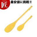 ハイテクスパテラ (丸) 30cm 【ctaa】 しゃもじ 杓子 スパテル スパテラ 業務用