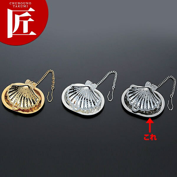 18-8ステンレス ティーストレーナー シェル 【ctaa】 茶こし 茶漉し ティーストレーナー ステンレス 日..